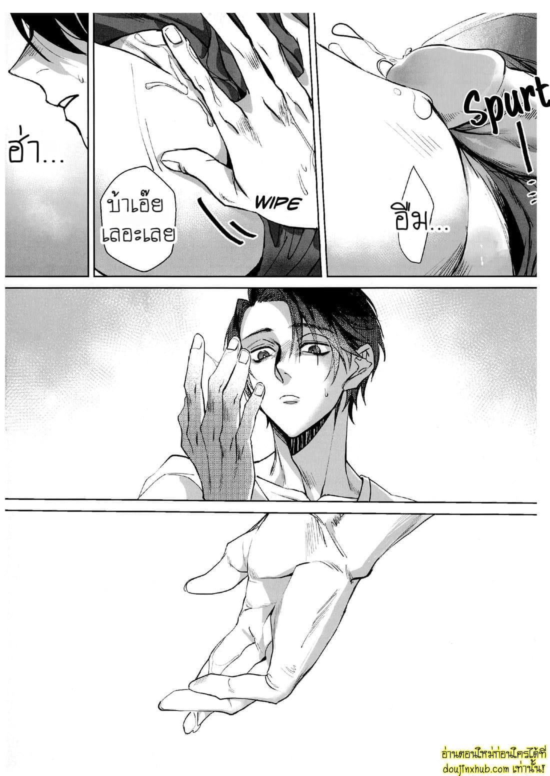 ฝันที่มิอาจลืม